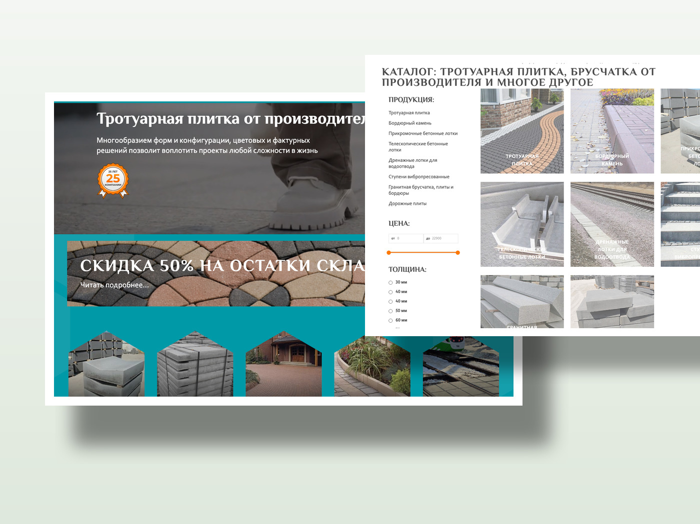 Градди