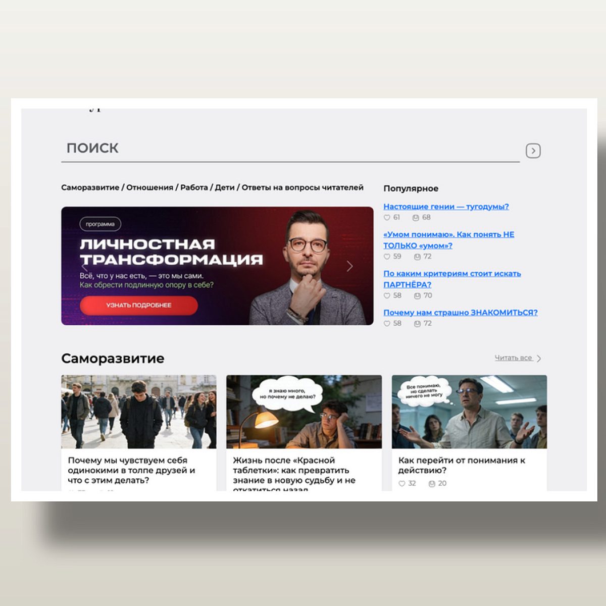 Андрей Курпатов