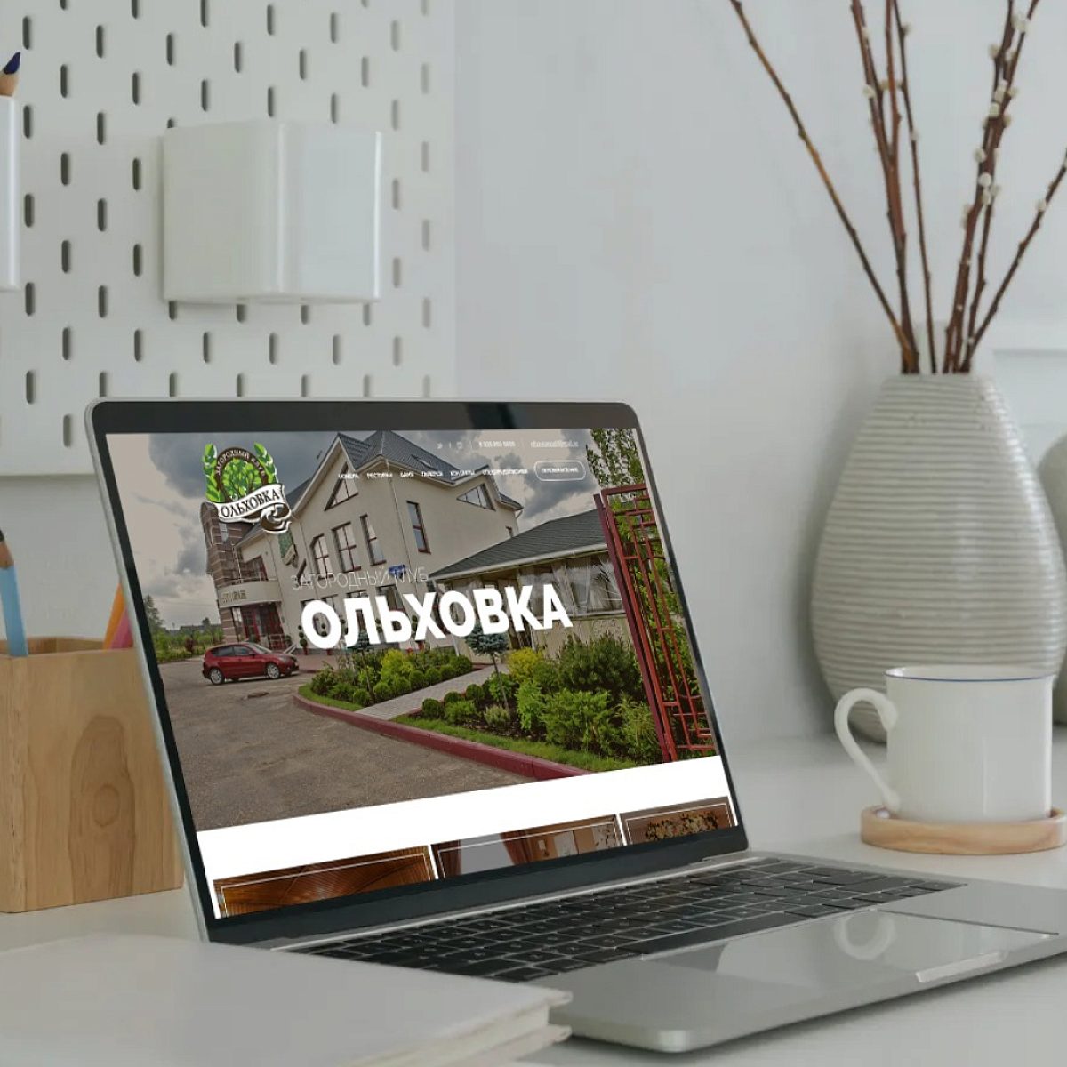 Ольховка