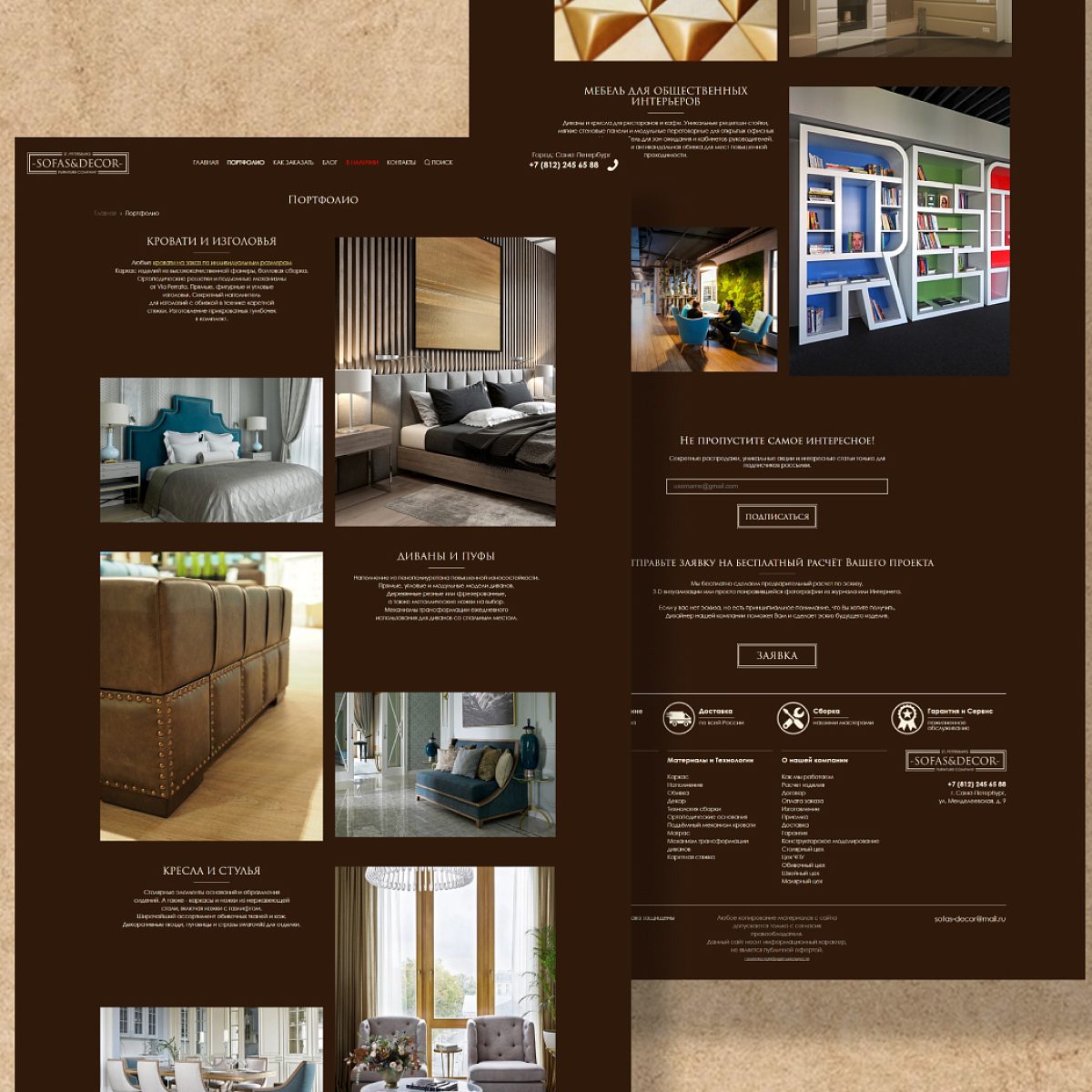 Sofas&Decor