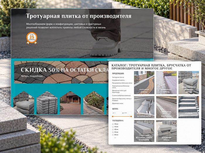 Градди