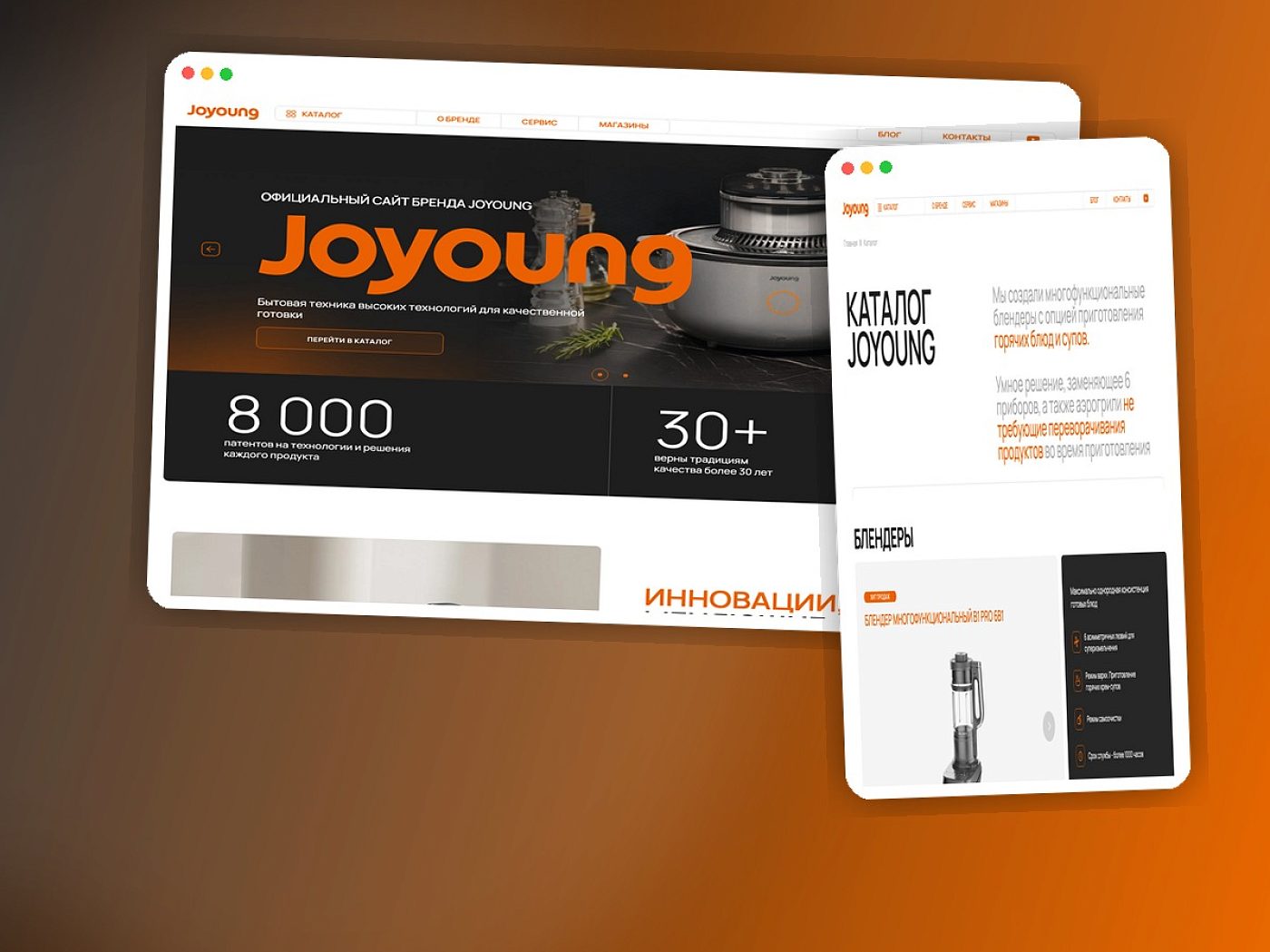 Joyoung