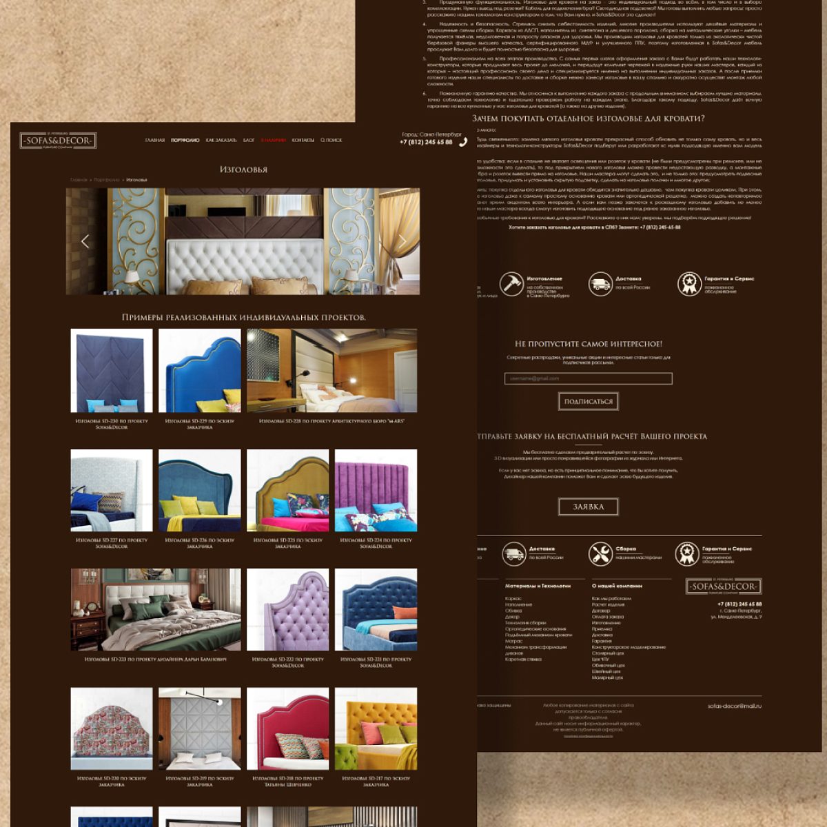 Sofas&Decor