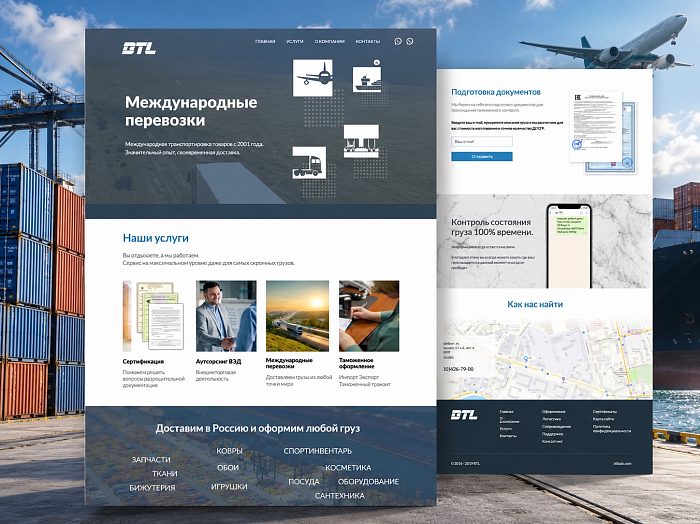 BTL